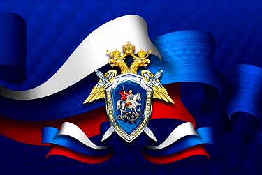 Сохранение стабильности, правопорядка